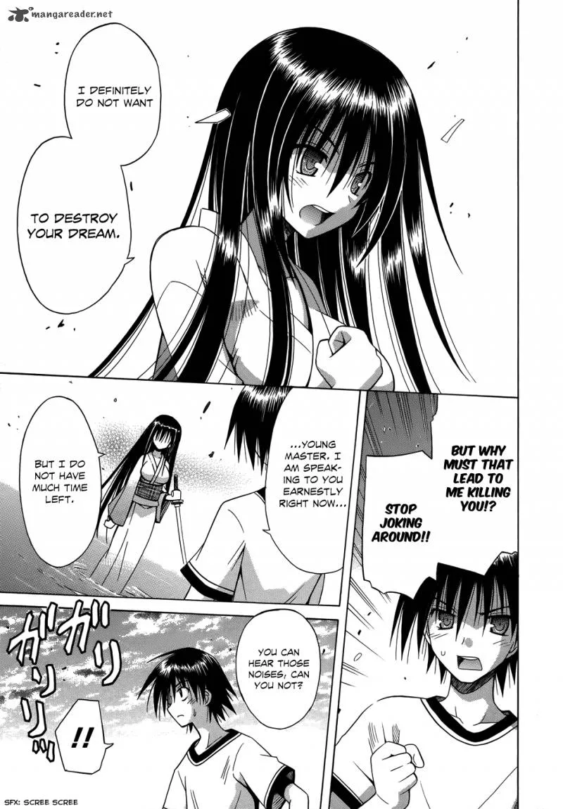 Omamori Himari Chapter 74 page 12