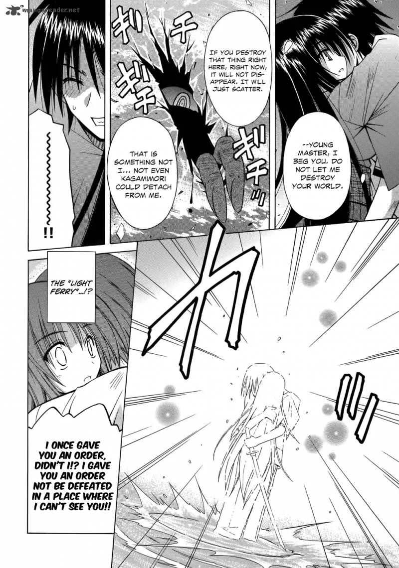 Omamori Himari Chapter 74 page 17