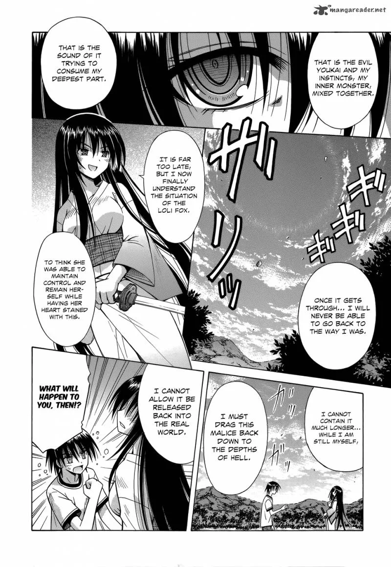 Omamori Himari Chapter 74 page 13