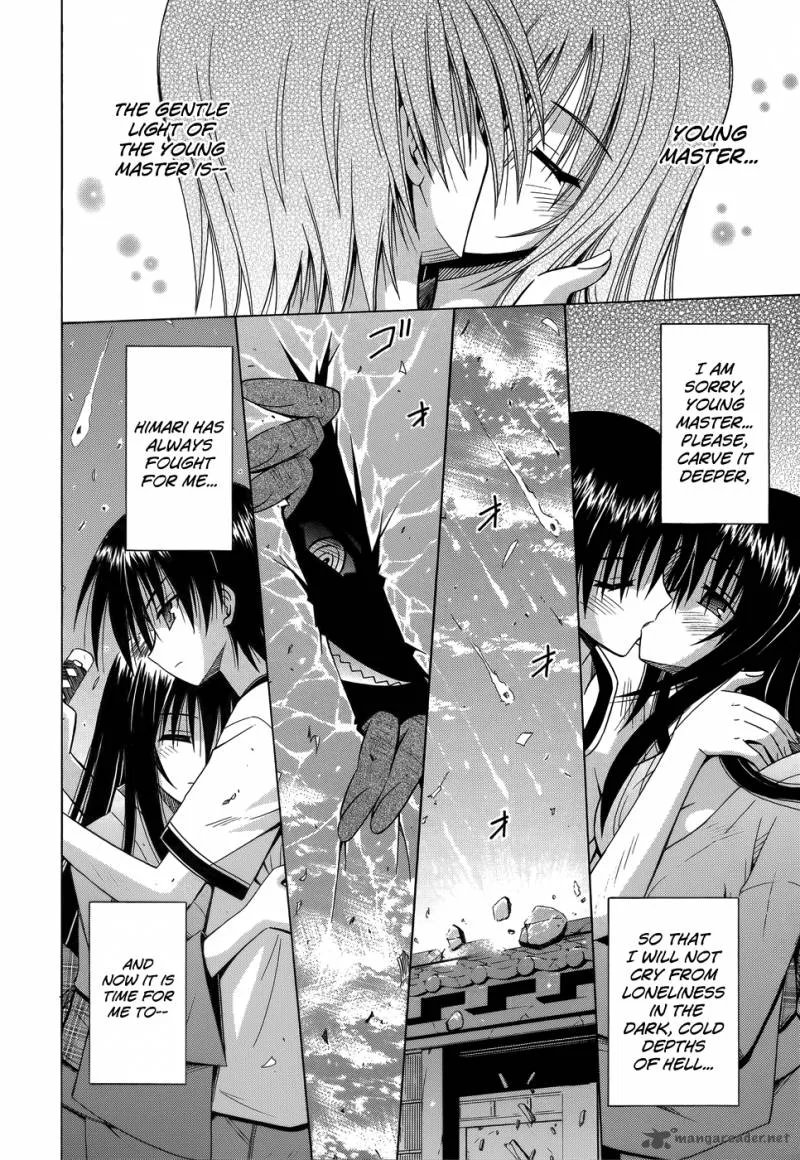 Omamori Himari Chapter 74 page 20