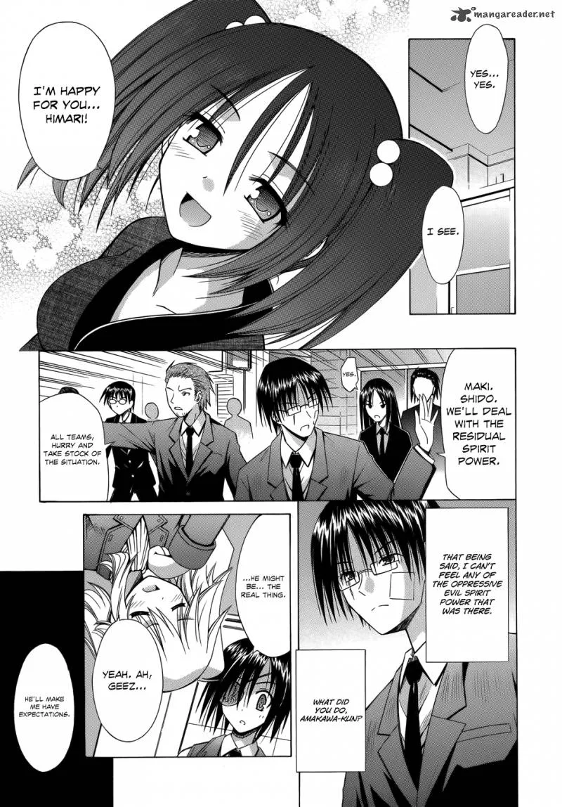 Omamori Himari Chapter 74 page 25