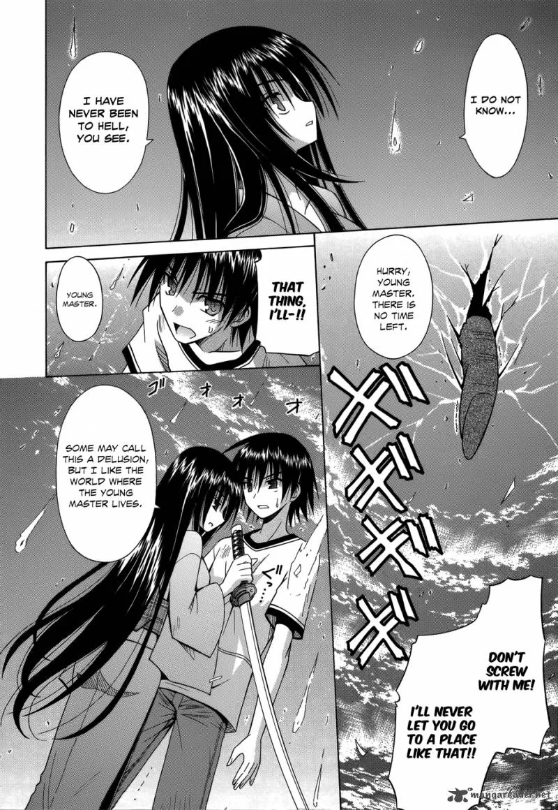 Omamori Himari Chapter 74 page 15
