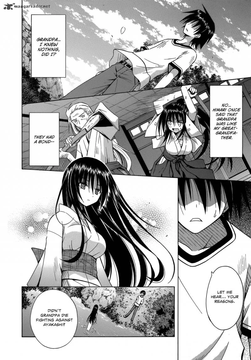 Omamori Himari Chapter 74 page 3