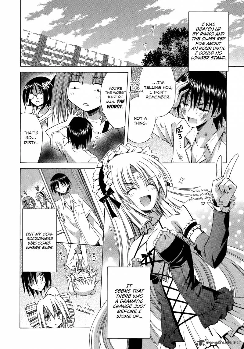 Omamori Himari Chapter 75 page 28