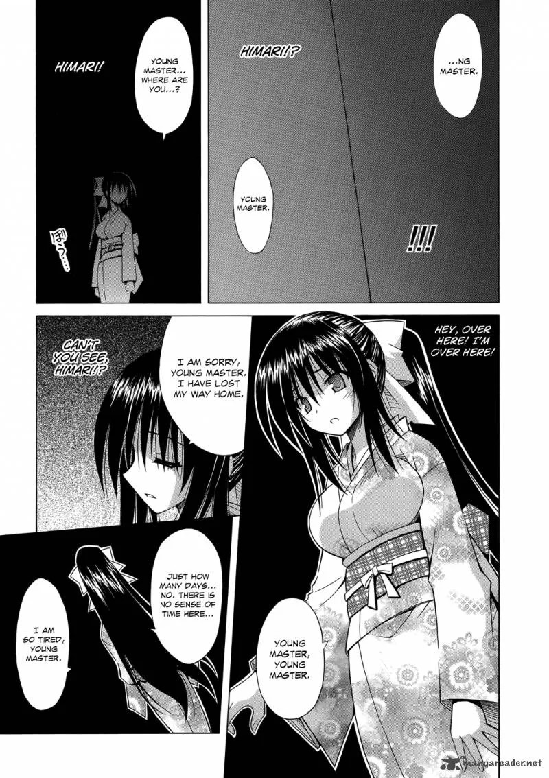 Omamori Himari Chapter 75 page 14