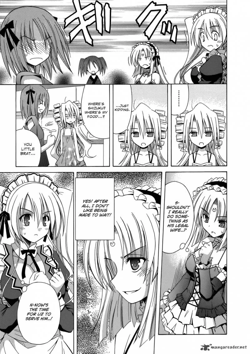 Omamori Himari Chapter 75 page 8