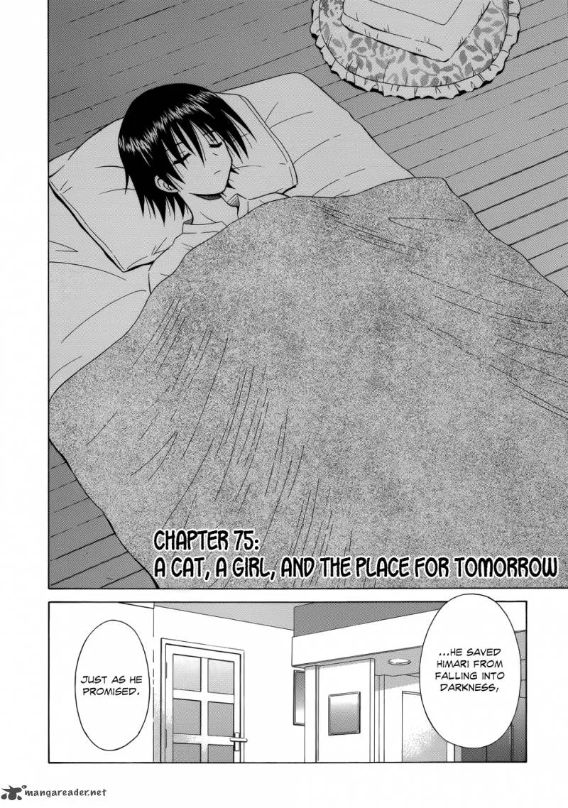 Omamori Himari Chapter 75 page 5