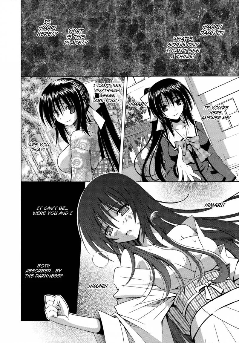 Omamori Himari Chapter 75 page 13