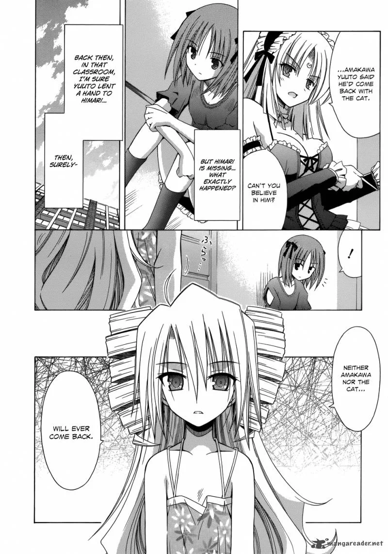 Omamori Himari Chapter 75 page 7