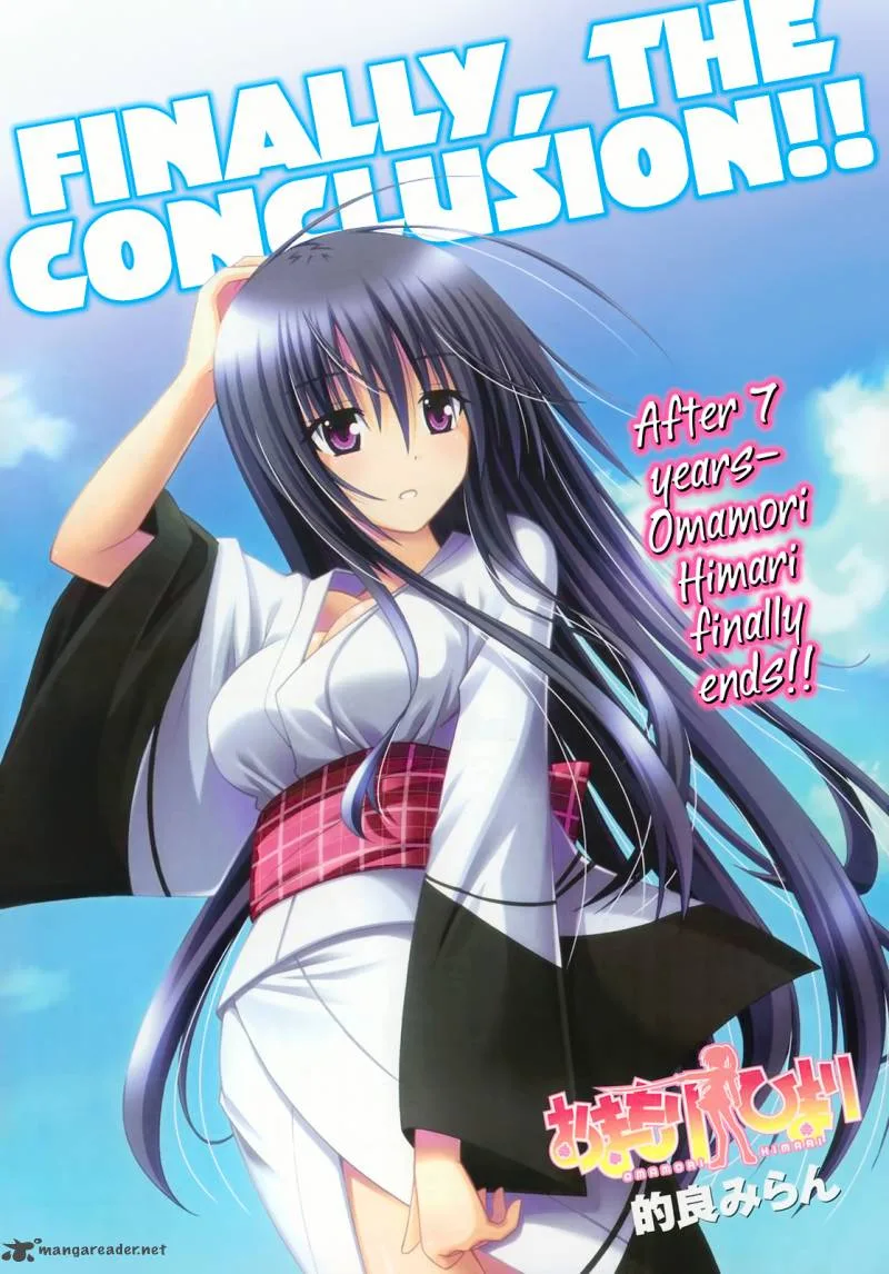 Omamori Himari Chapter 75 page 3