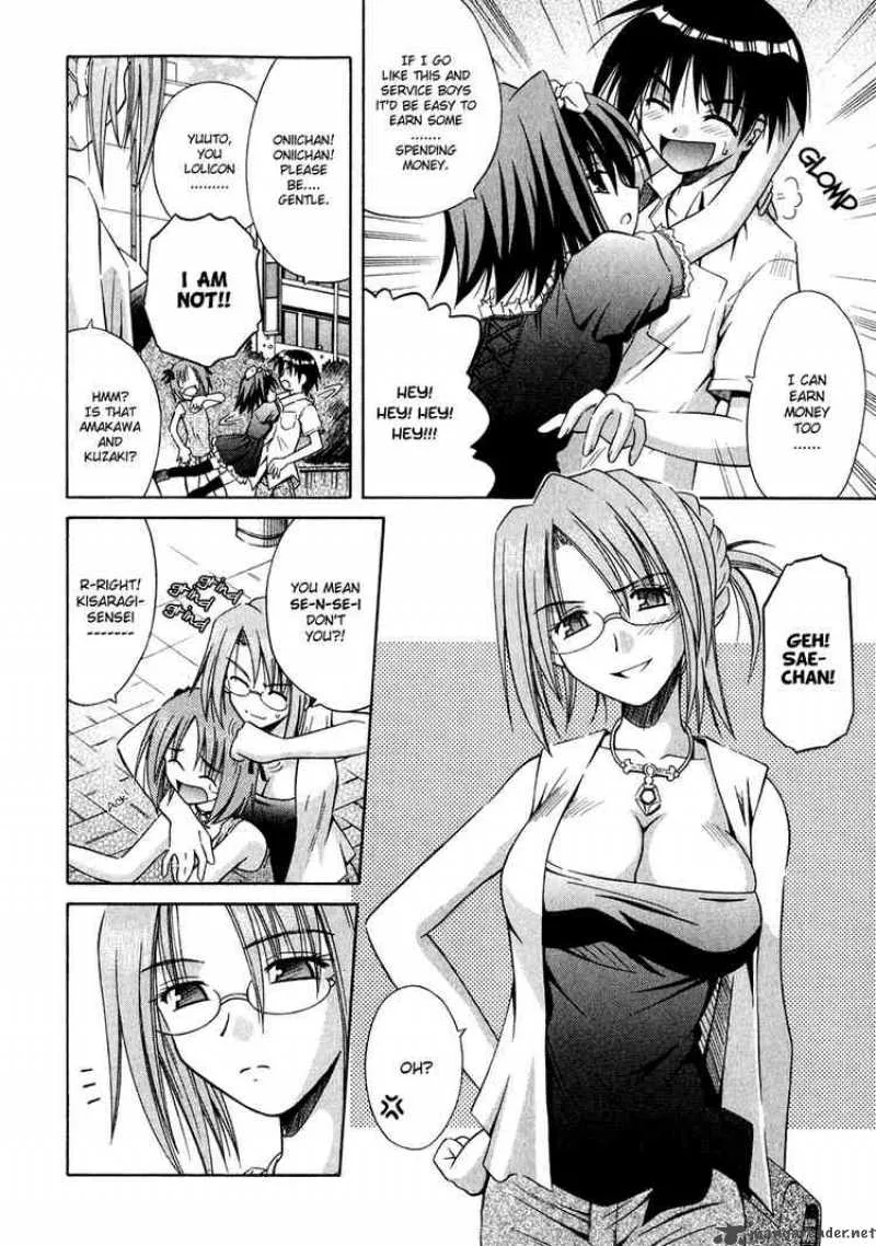 Omamori Himari Chapter 8 page 4