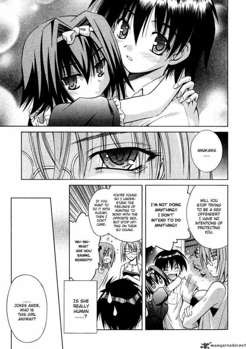 Omamori Himari Chapter 8 page 5