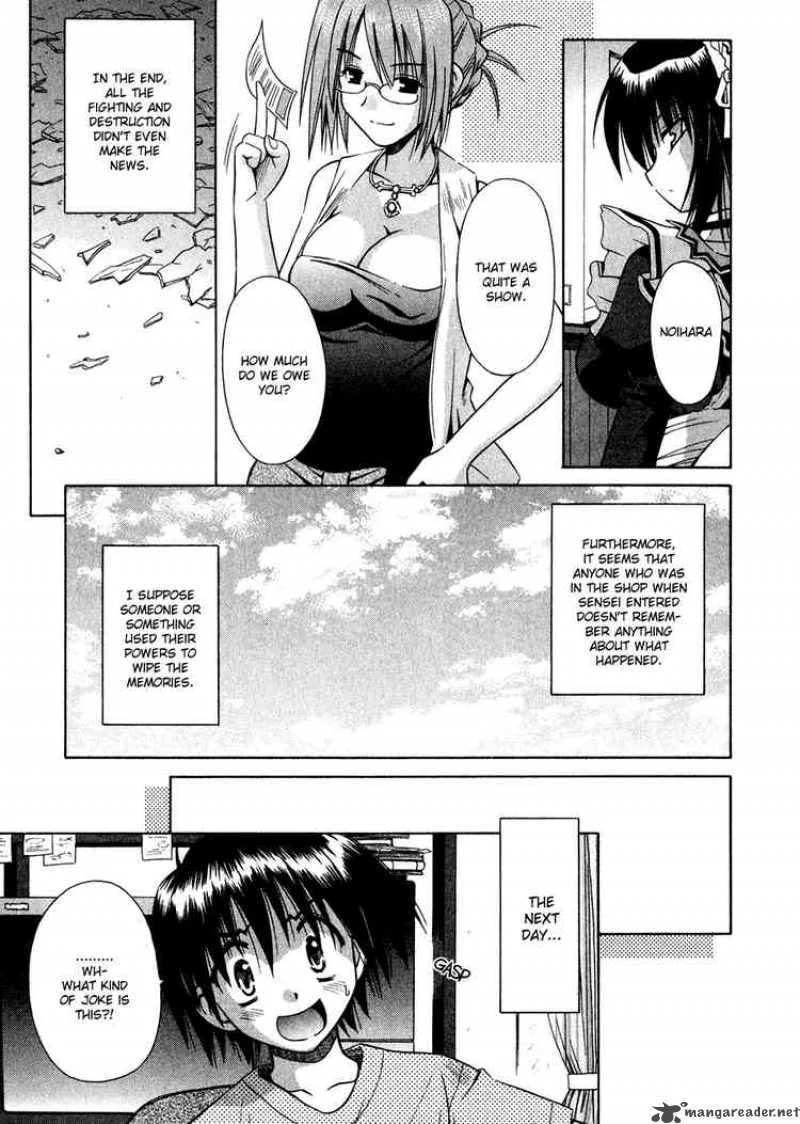 Omamori Himari Chapter 8 page 29