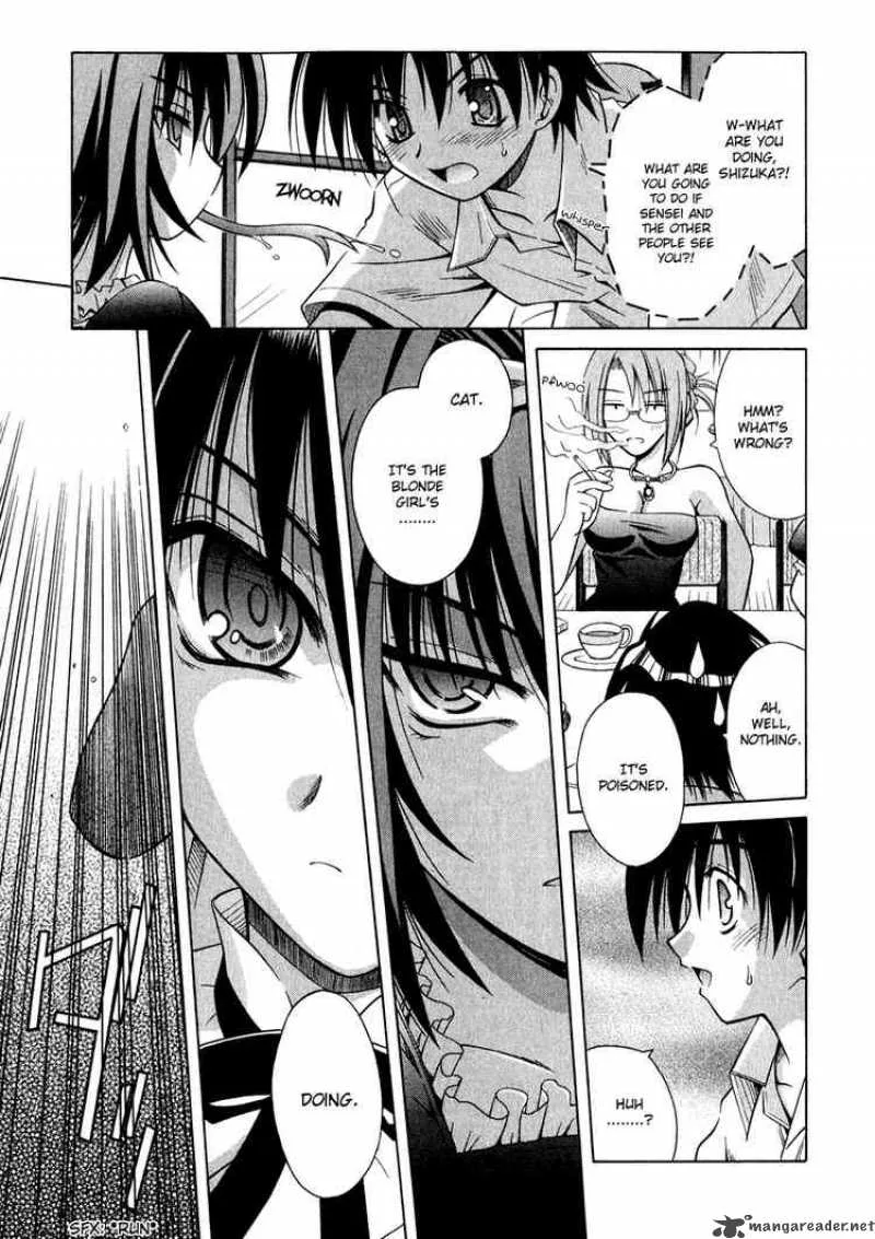 Omamori Himari Chapter 8 page 17