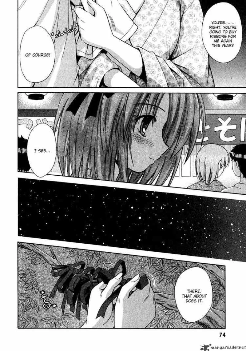 Omamori Himari Chapter 9 page 16