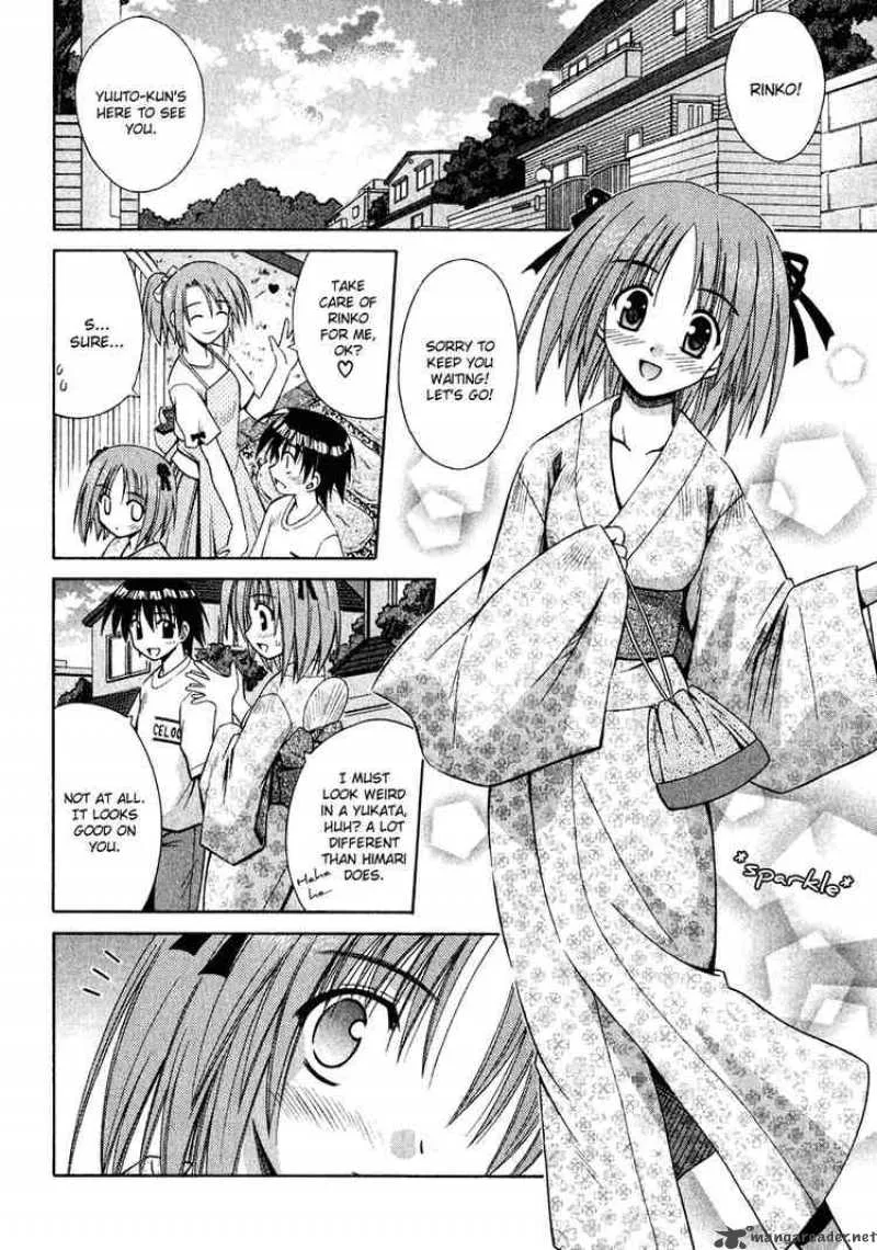 Omamori Himari Chapter 9 page 12
