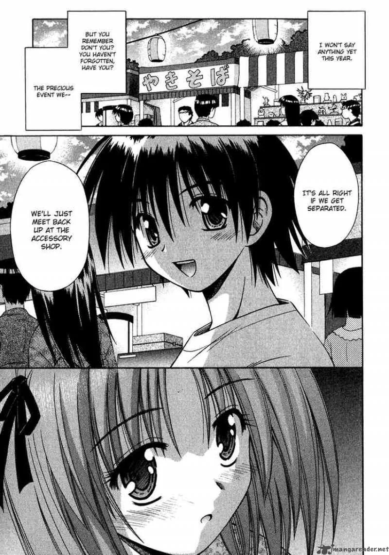 Omamori Himari Chapter 9 page 15