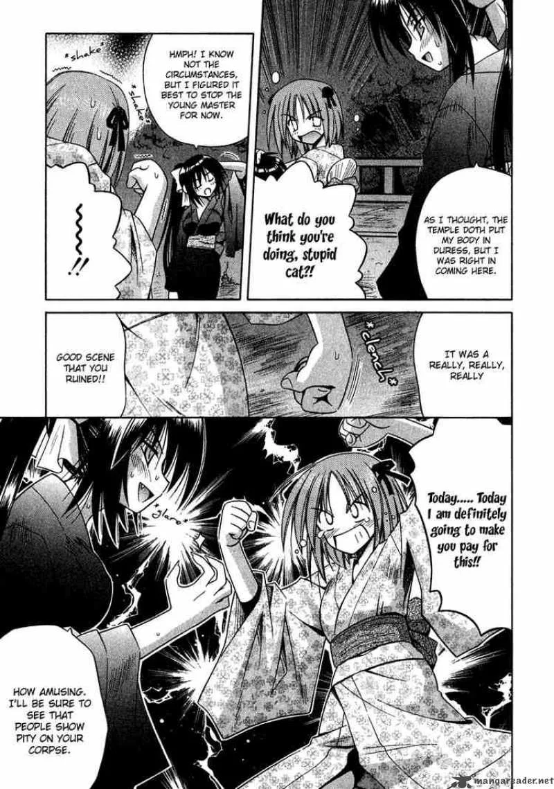 Omamori Himari Chapter 9 page 23