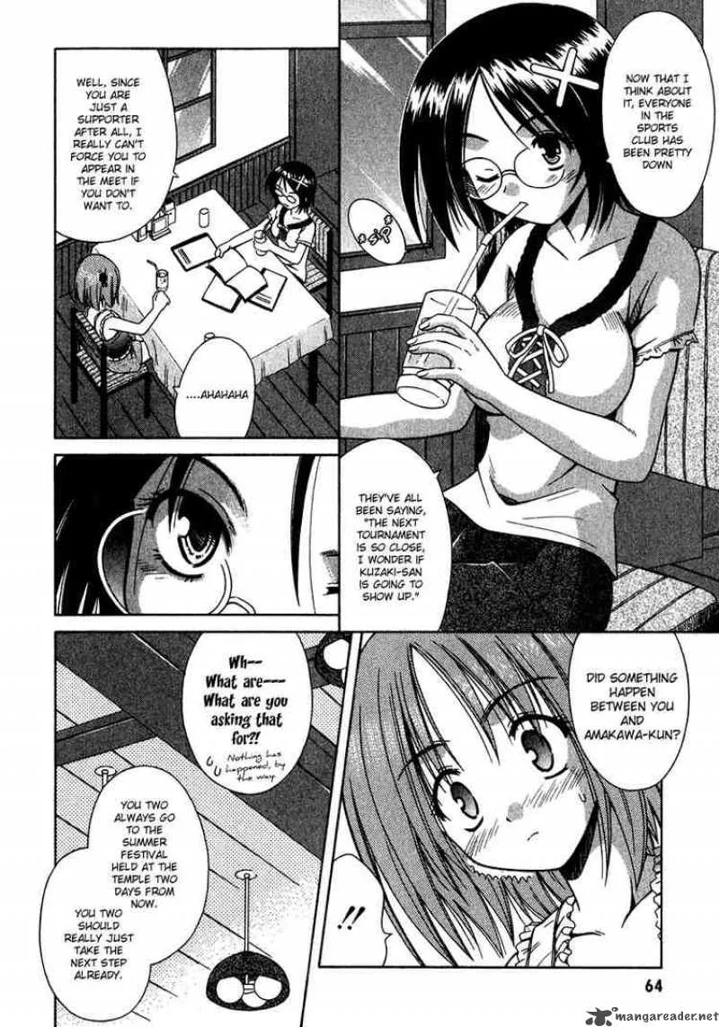 Omamori Himari Chapter 9 page 6