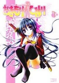 Omamori Himari cover