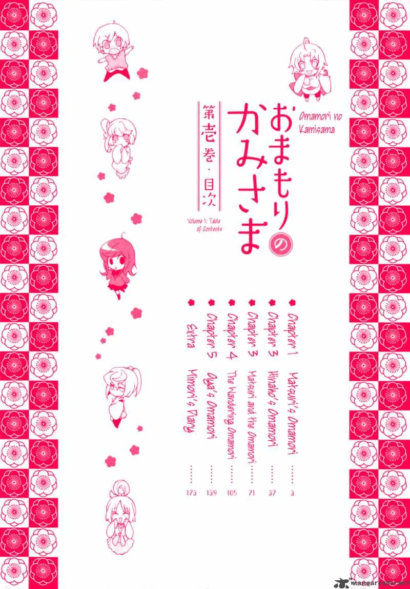 Omamori no kamisama Chapter 1 page 3