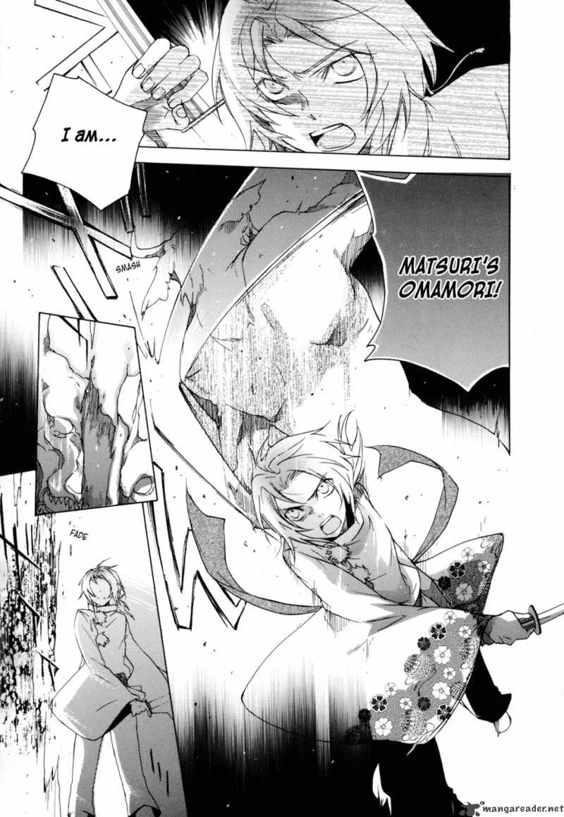 Omamori no kamisama Chapter 1 page 27