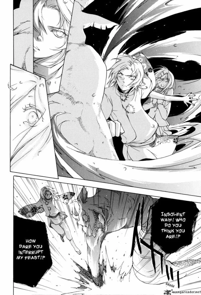 Omamori no kamisama Chapter 1 page 26