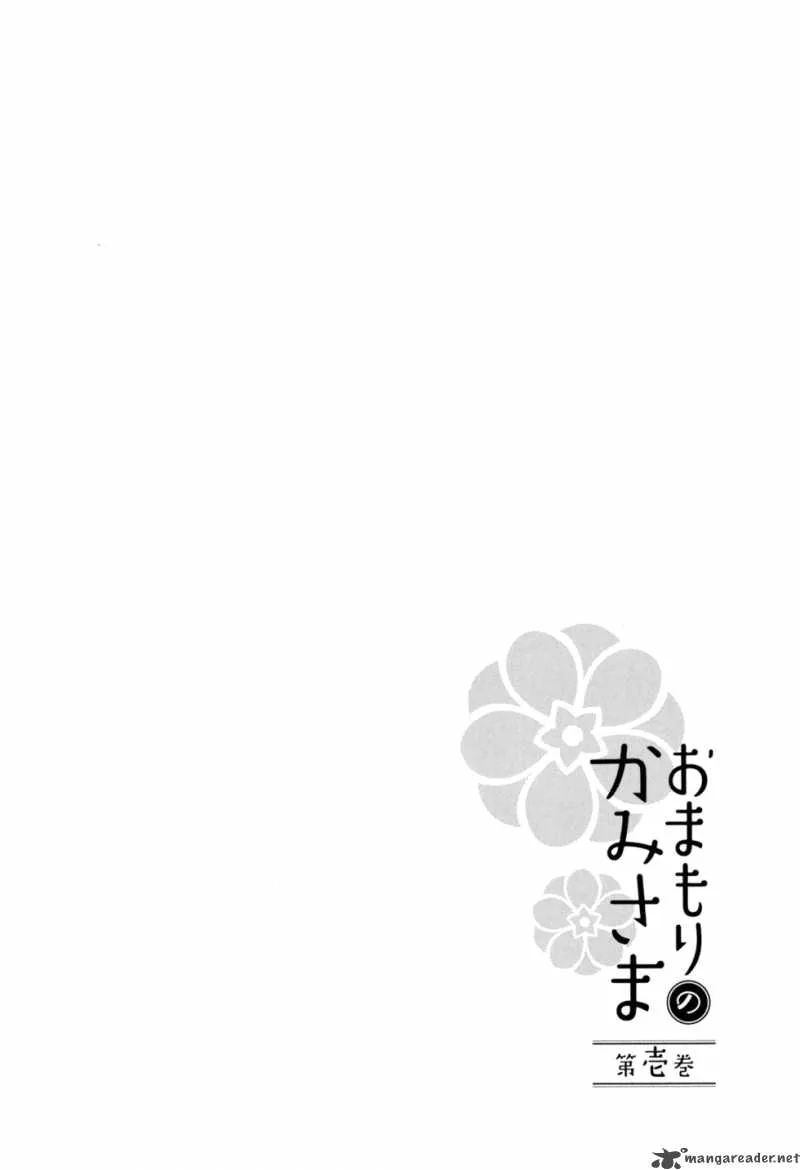 Omamori no kamisama Chapter 1 page 36