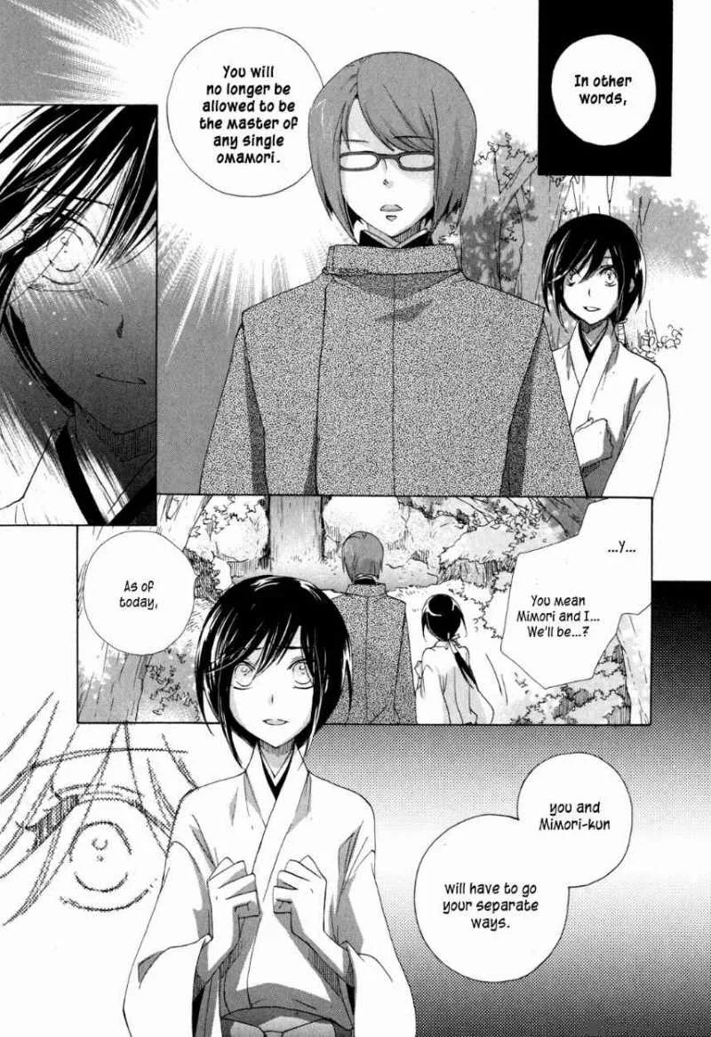 Omamori no kamisama Chapter 10 page 13