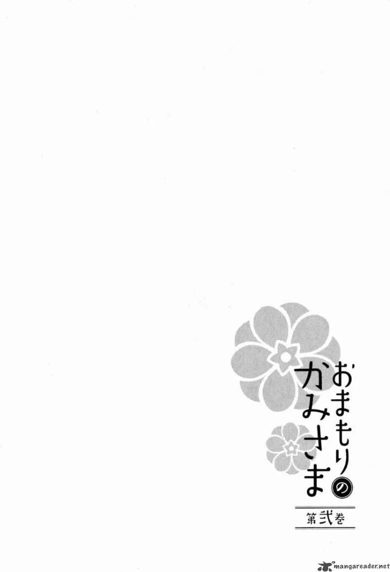Omamori no kamisama Chapter 10 page 34