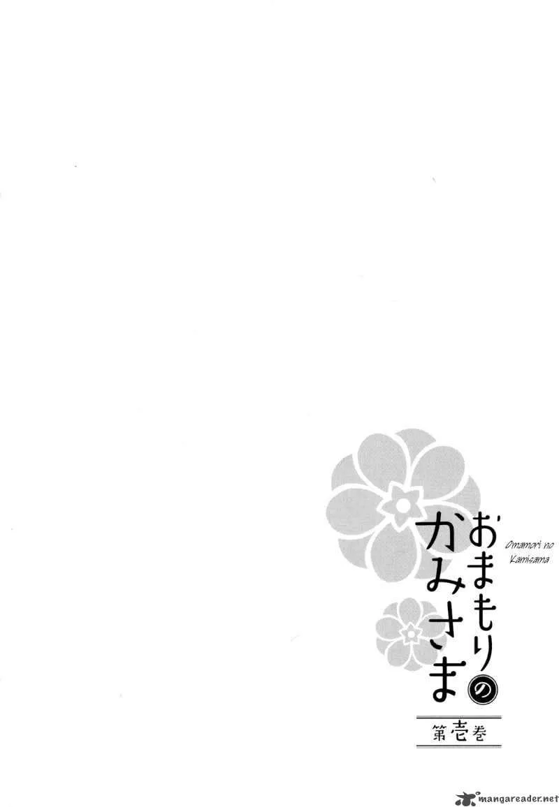 Omamori no kamisama Chapter 2 page 34