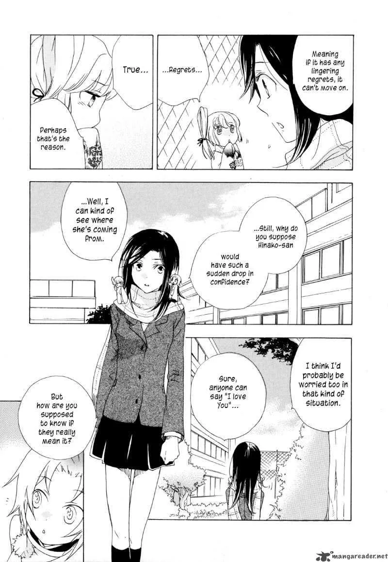 Omamori no kamisama Chapter 2 page 15