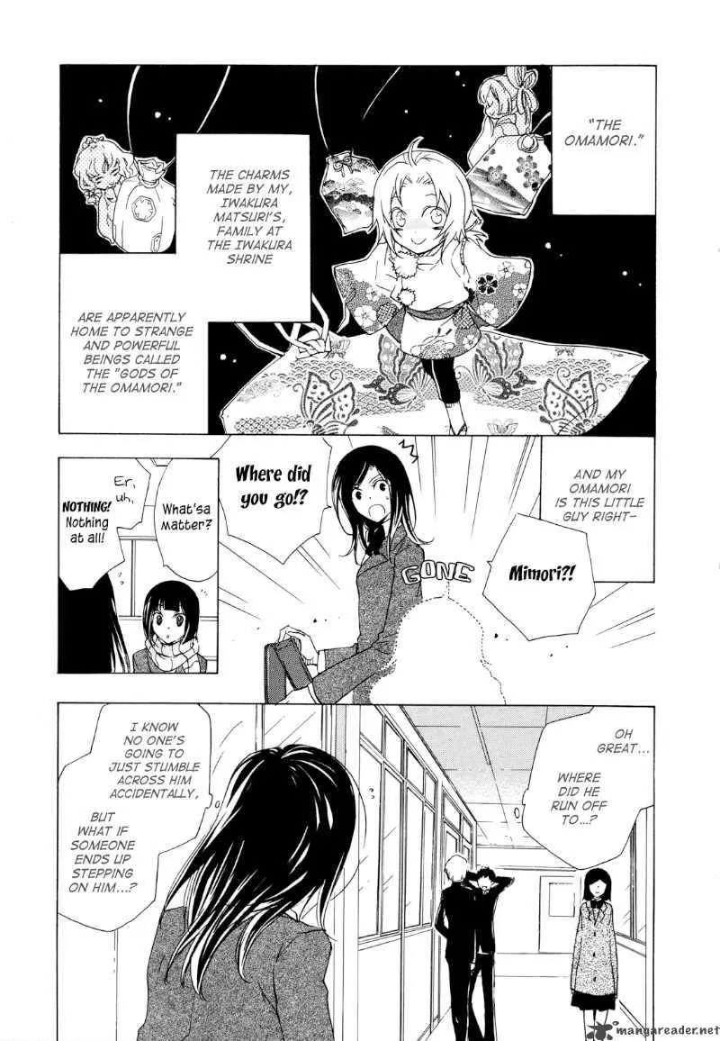 Omamori no kamisama Chapter 2 page 3