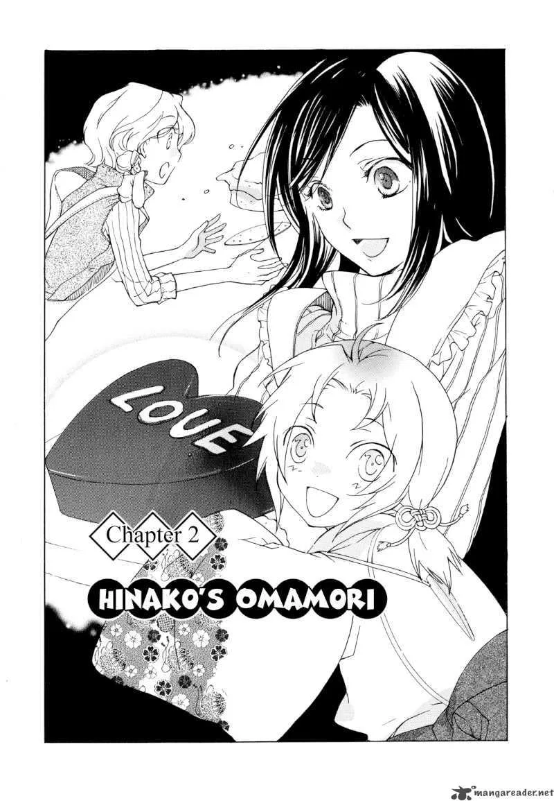 Omamori no kamisama Chapter 2 page 1