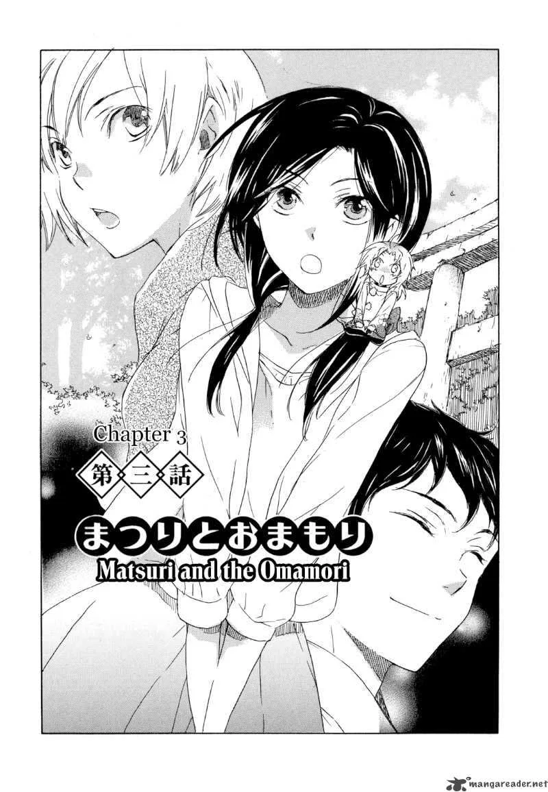 Omamori no kamisama Chapter 3 page 1