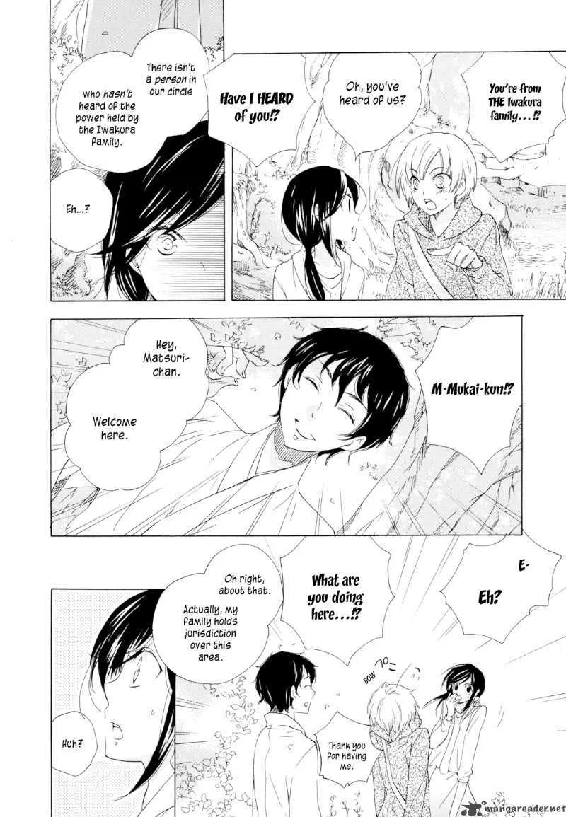 Omamori no kamisama Chapter 3 page 16