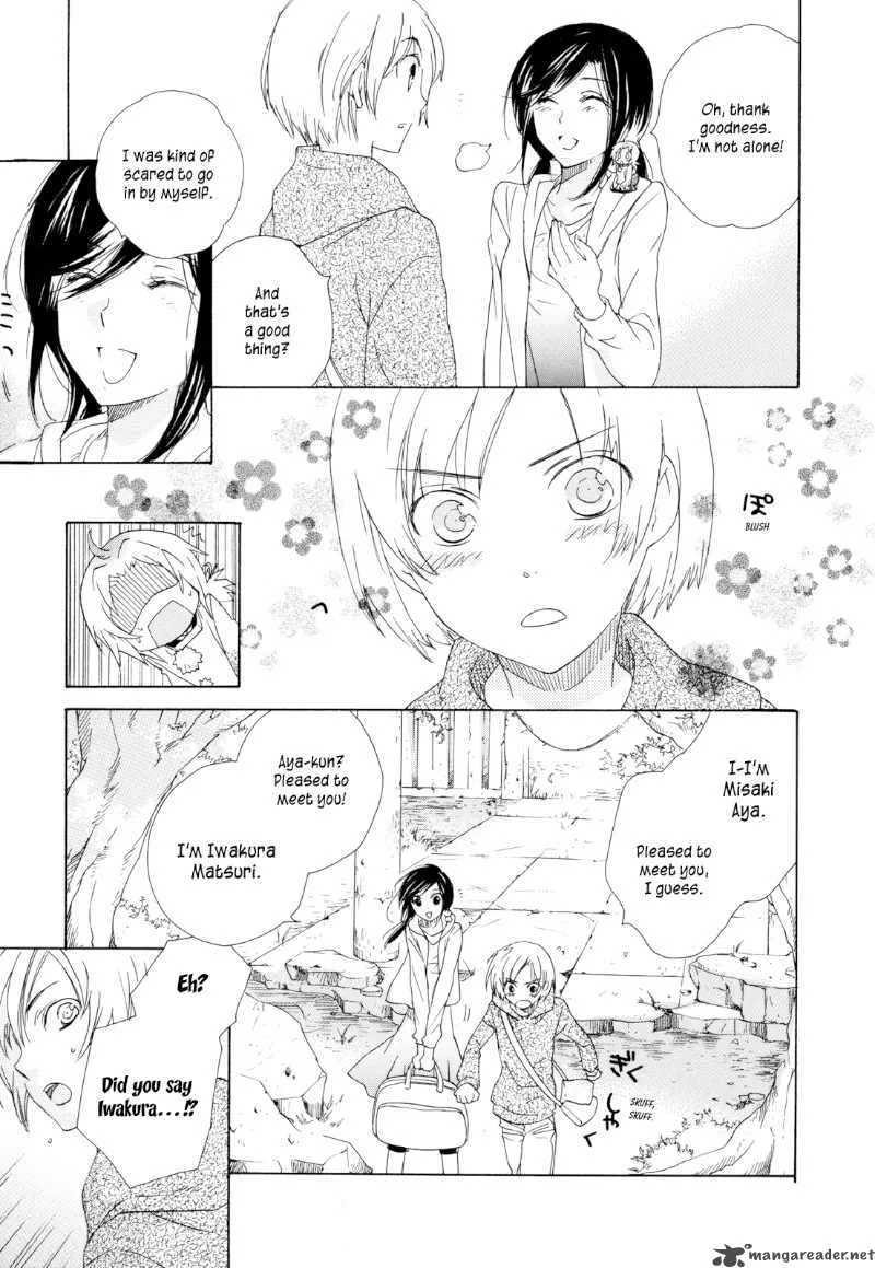 Omamori no kamisama Chapter 3 page 15