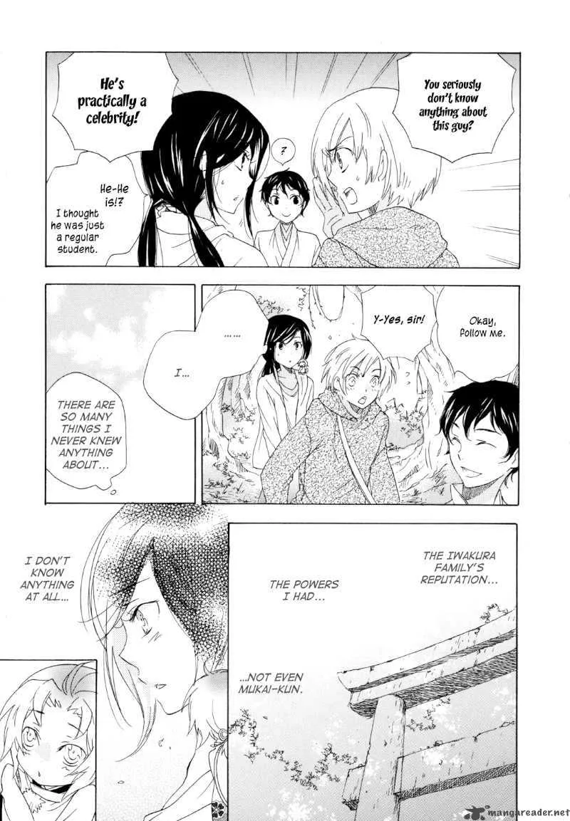 Omamori no kamisama Chapter 3 page 17