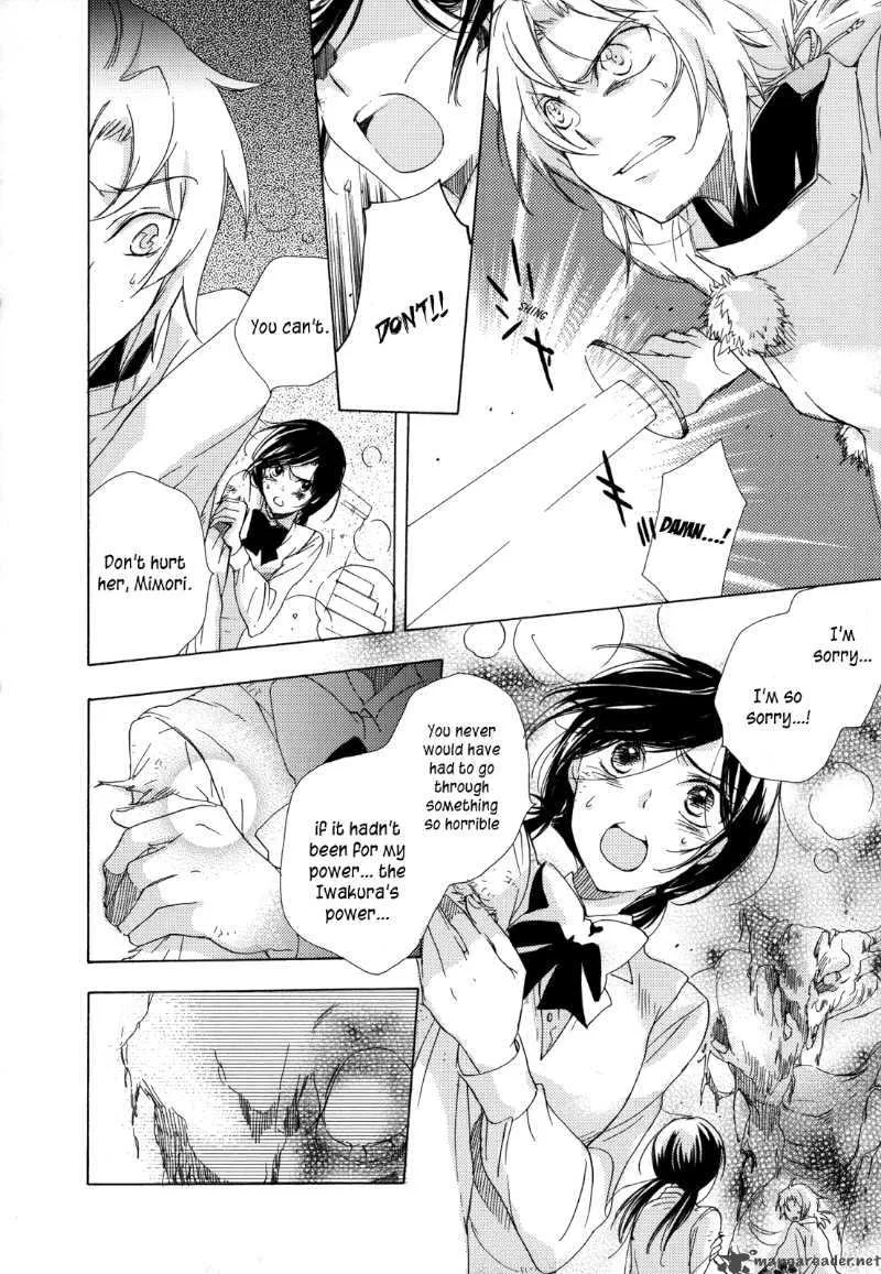 Omamori no kamisama Chapter 4 page 24