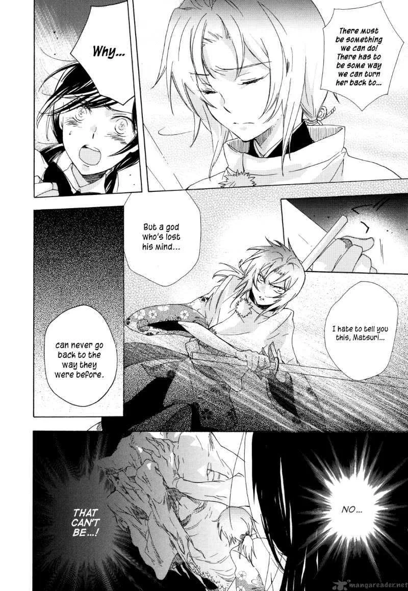 Omamori no kamisama Chapter 4 page 20