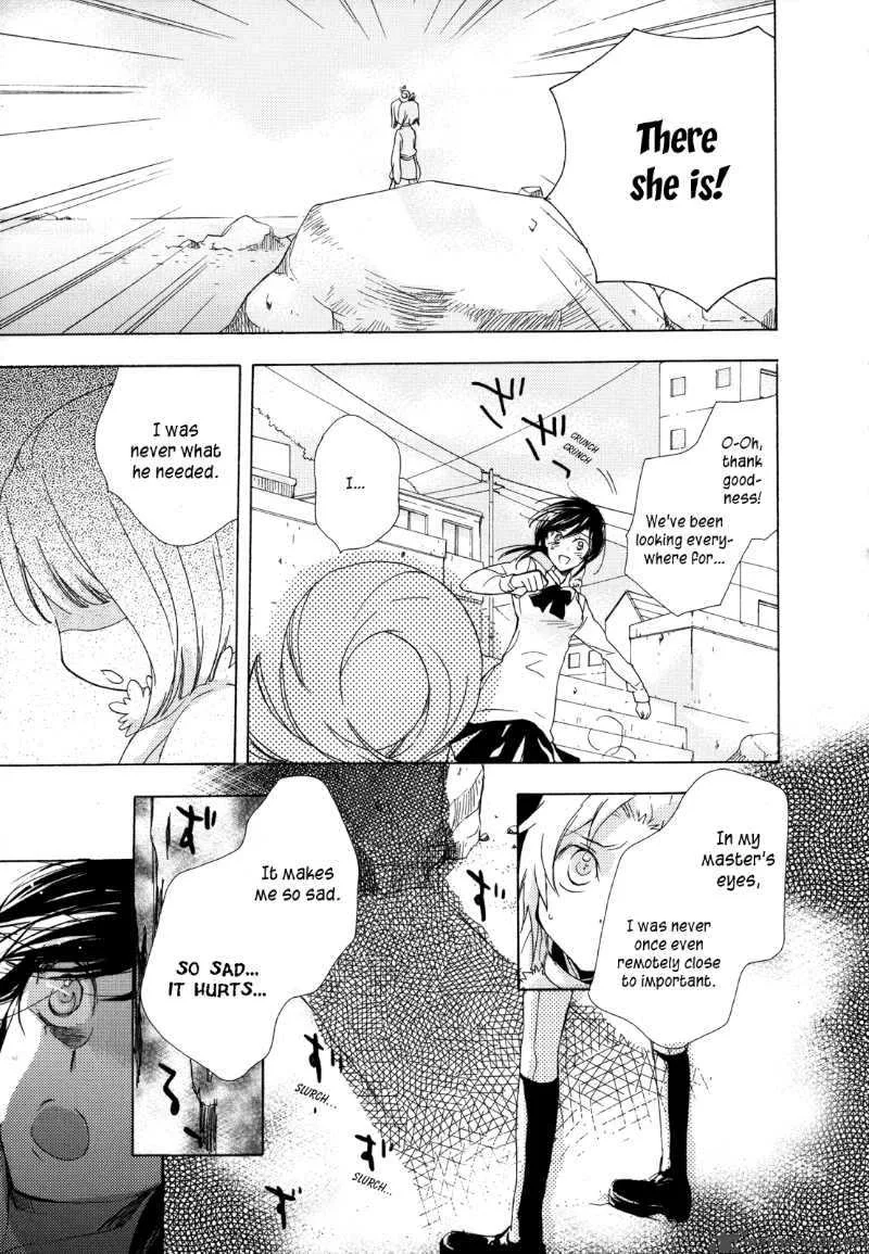 Omamori no kamisama Chapter 4 page 17