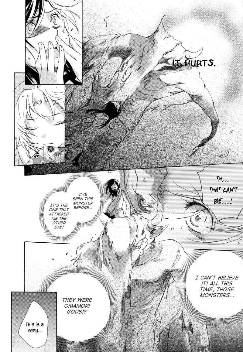 Omamori no kamisama Chapter 4 page 18