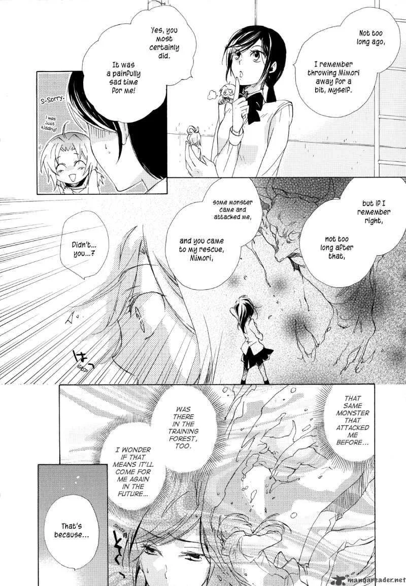 Omamori no kamisama Chapter 4 page 4