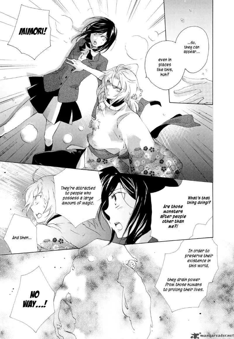Omamori no kamisama Chapter 5 page 23