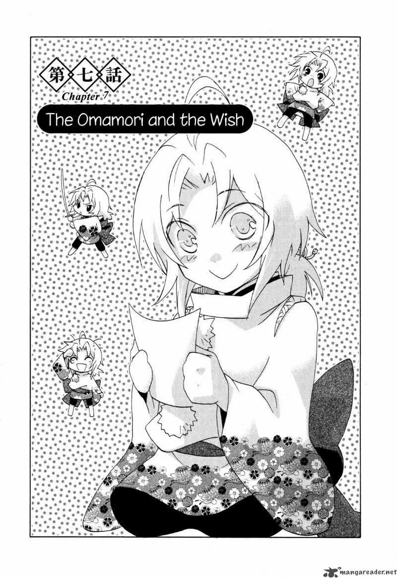Omamori no kamisama Chapter 7 page 1