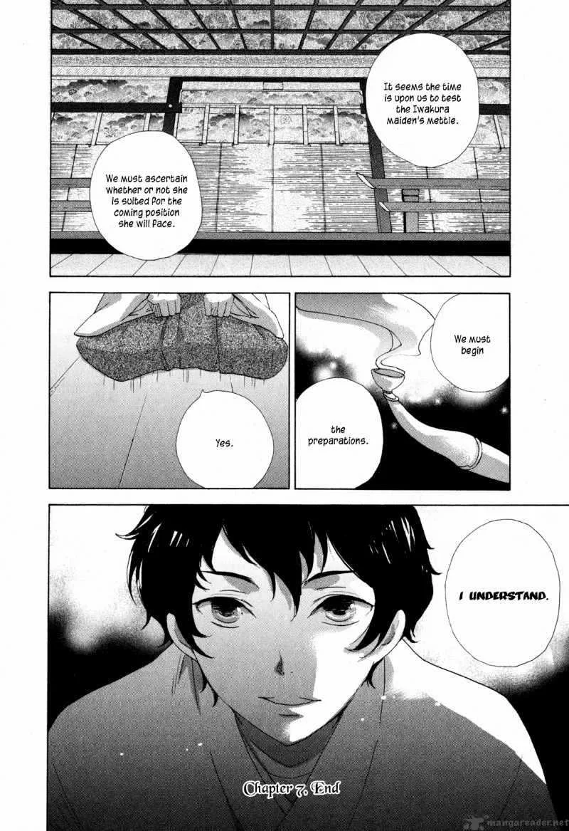 Omamori no kamisama Chapter 7 page 32