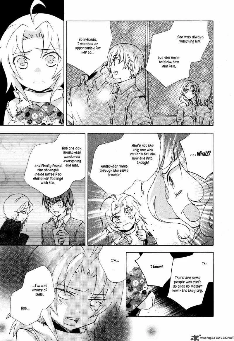 Omamori no kamisama Chapter 7 page 17