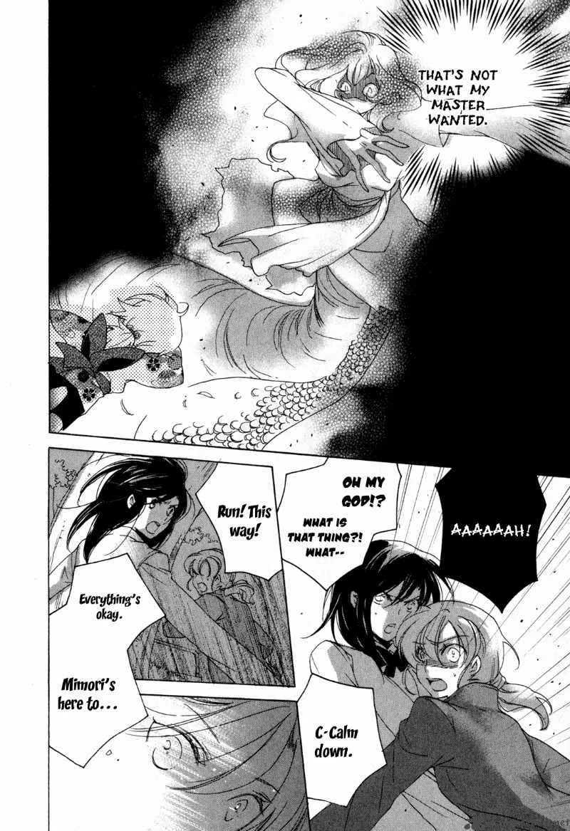 Omamori no kamisama Chapter 7 page 20