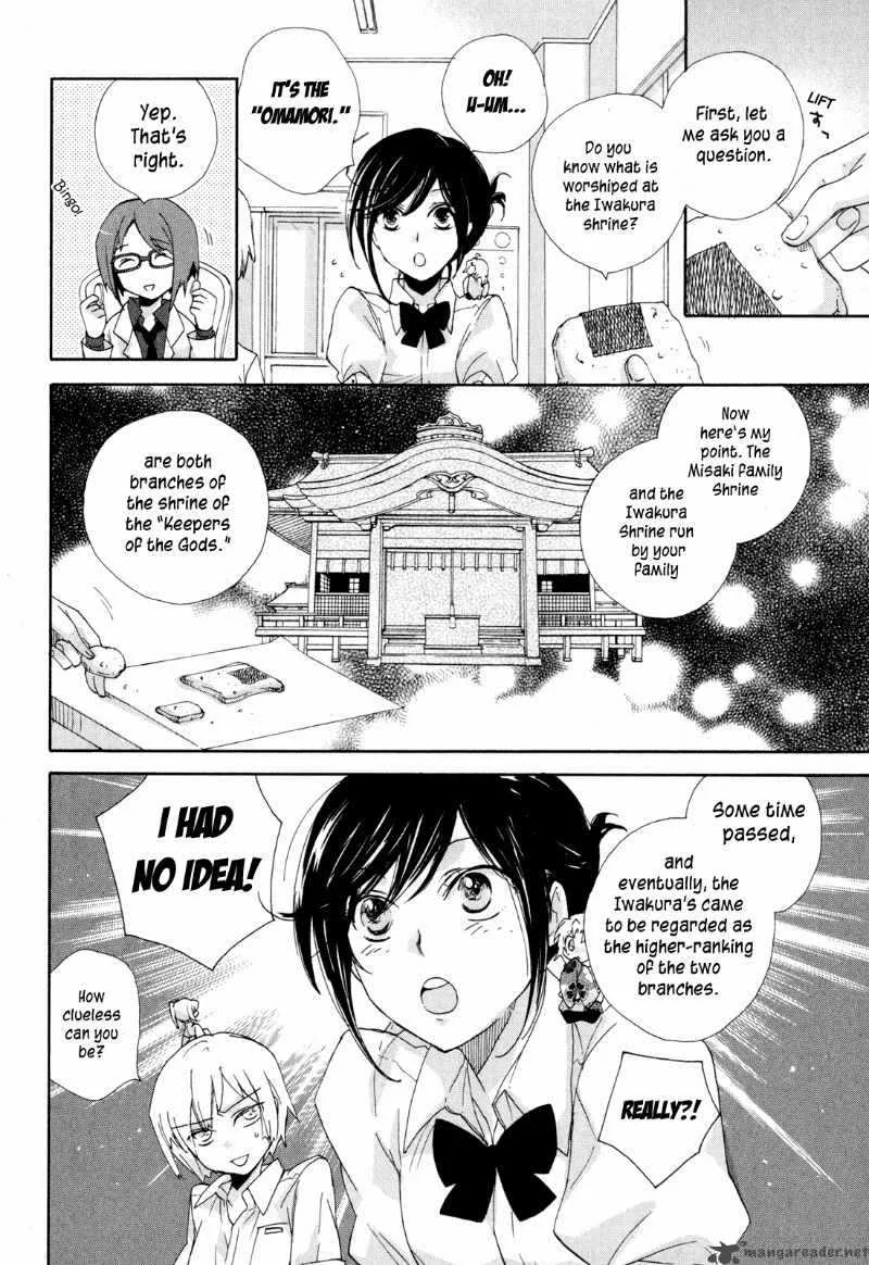 Omamori no kamisama Chapter 8 page 10
