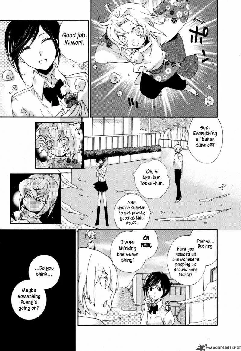 Omamori no kamisama Chapter 8 page 1